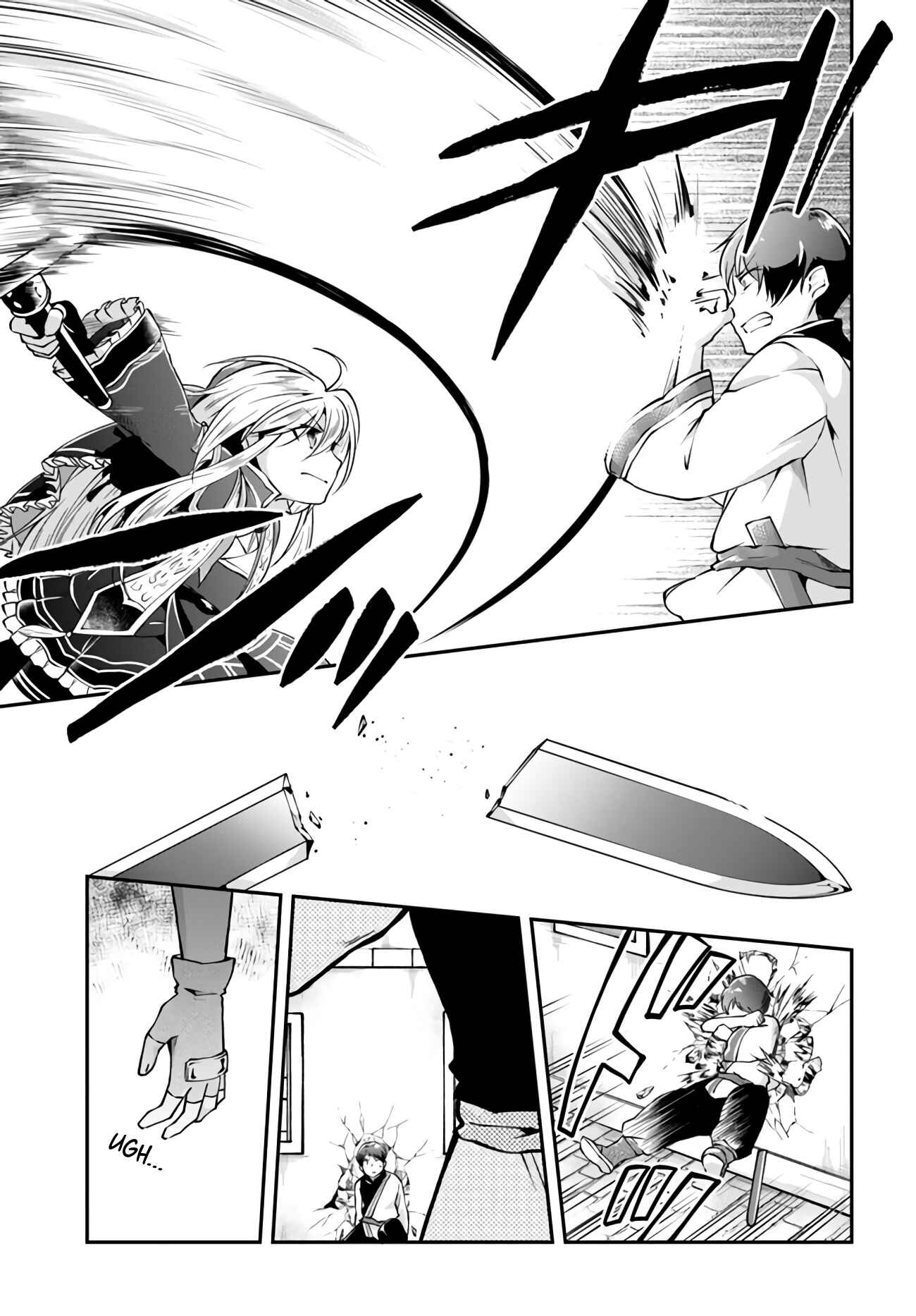 Page 19 Chapter 33 Isekai Cheat Survival Meshi