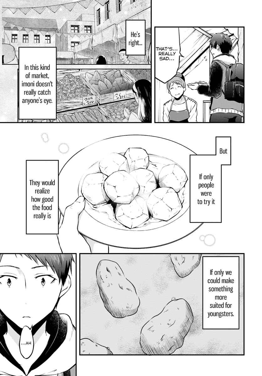 Page 23 Chapter 17 Isekai Cheat Survival Meshi