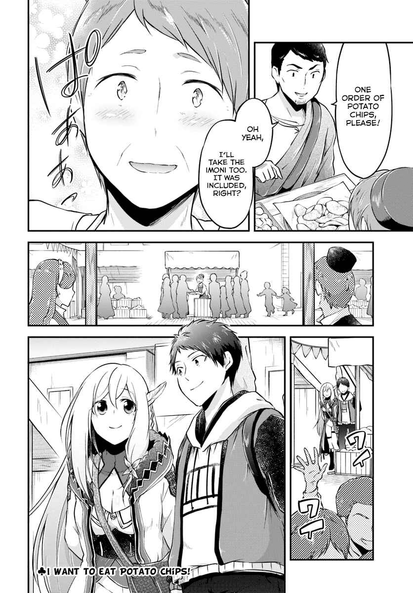 Page 34 Chapter 17 Isekai Cheat Survival Meshi