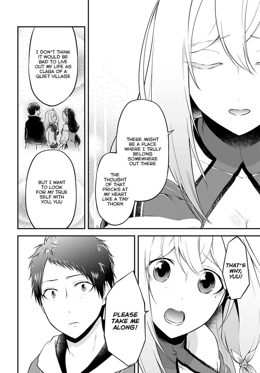 Page 25 Chapter 15 Isekai Cheat Survival Meshi
