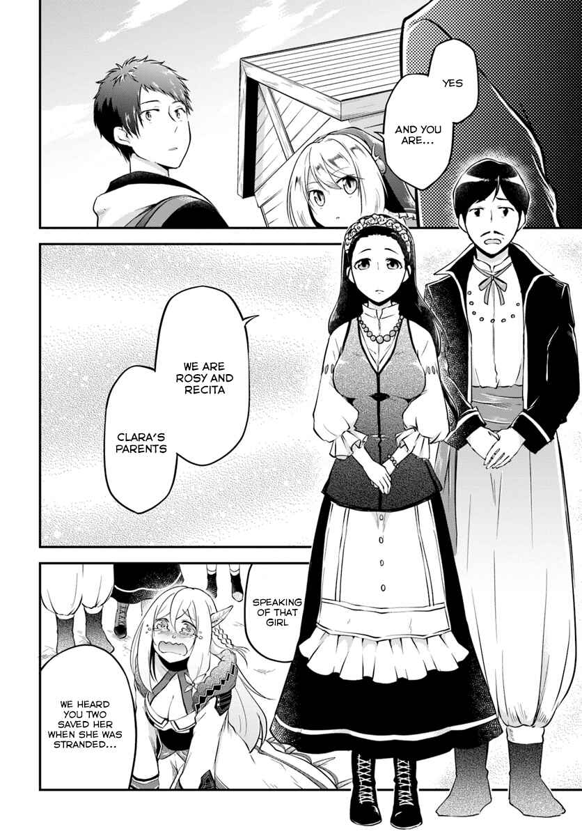 Page 9 Chapter 15 Isekai Cheat Survival Meshi