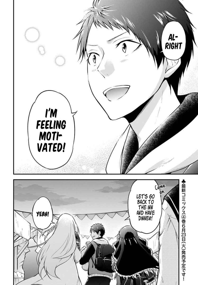 Page 35 Chapter 19 Isekai Cheat Survival Meshi
