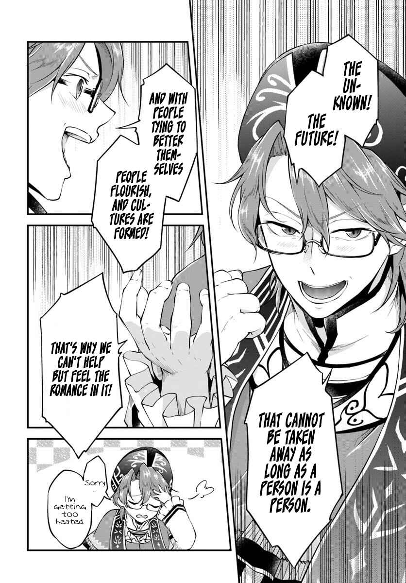 Page 5 Chapter 19 Isekai Cheat Survival Meshi