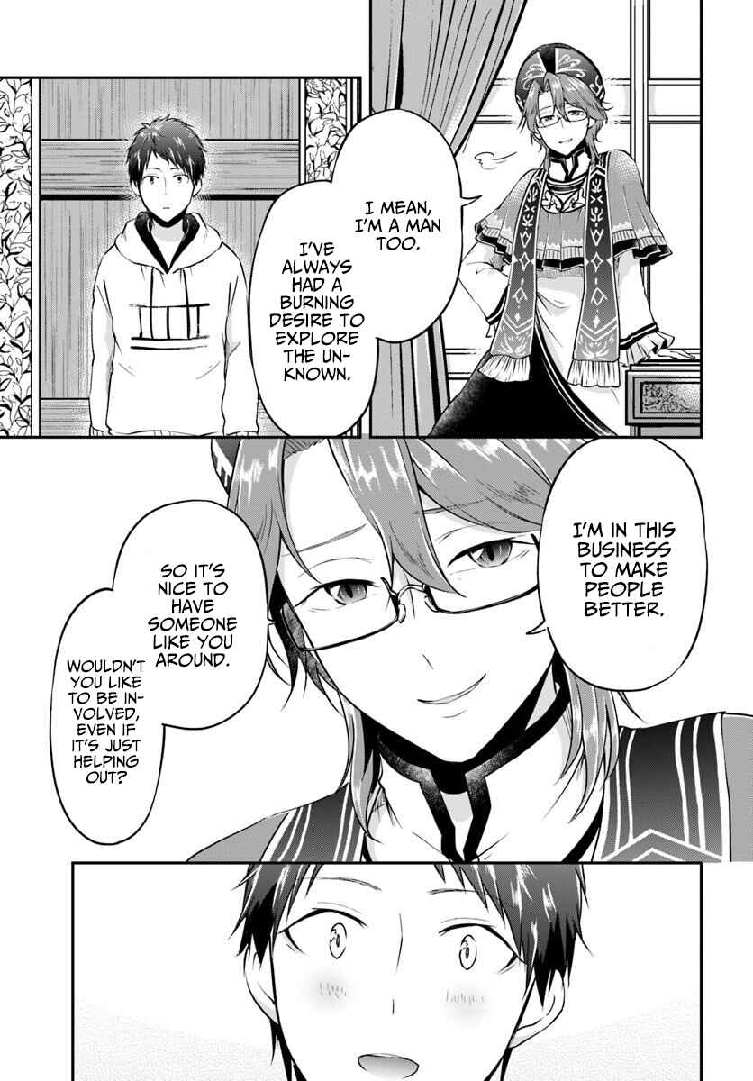 Page 6 Chapter 19 Isekai Cheat Survival Meshi
