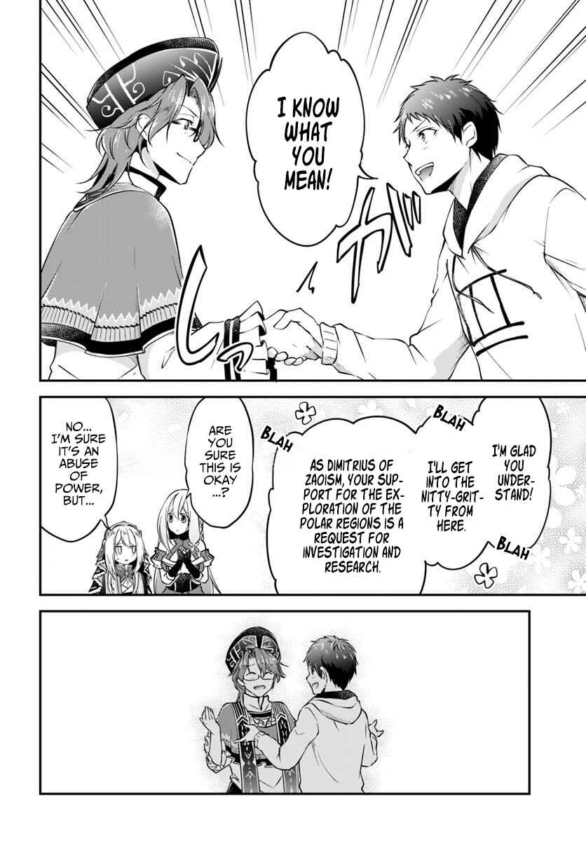 Page 7 Chapter 19 Isekai Cheat Survival Meshi