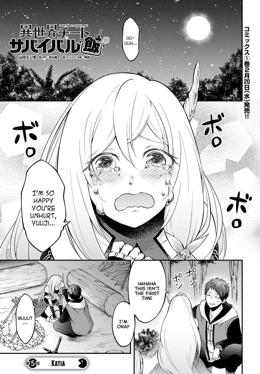 Page 1 Chapter 5 Isekai Cheat Survival Meshi