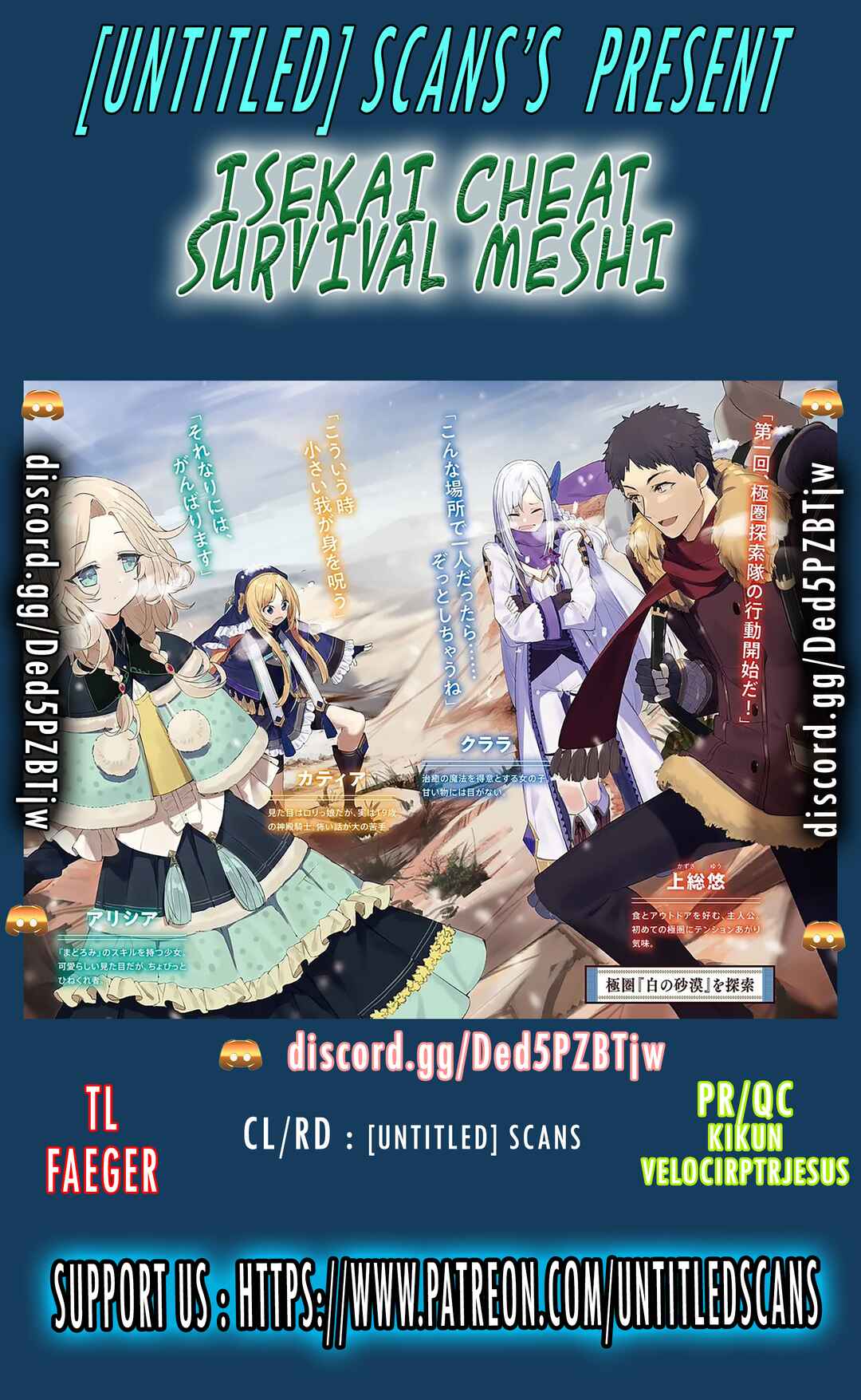 Page 1 Chapter 45 Isekai Cheat Survival Meshi