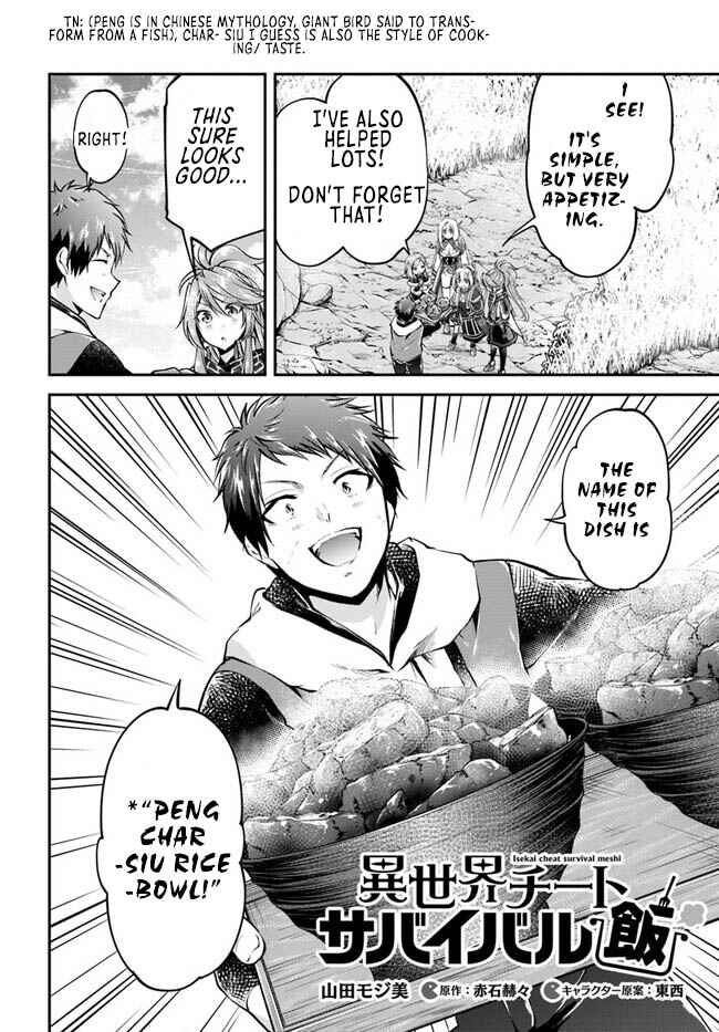 Page 3 Chapter 45 Isekai Cheat Survival Meshi