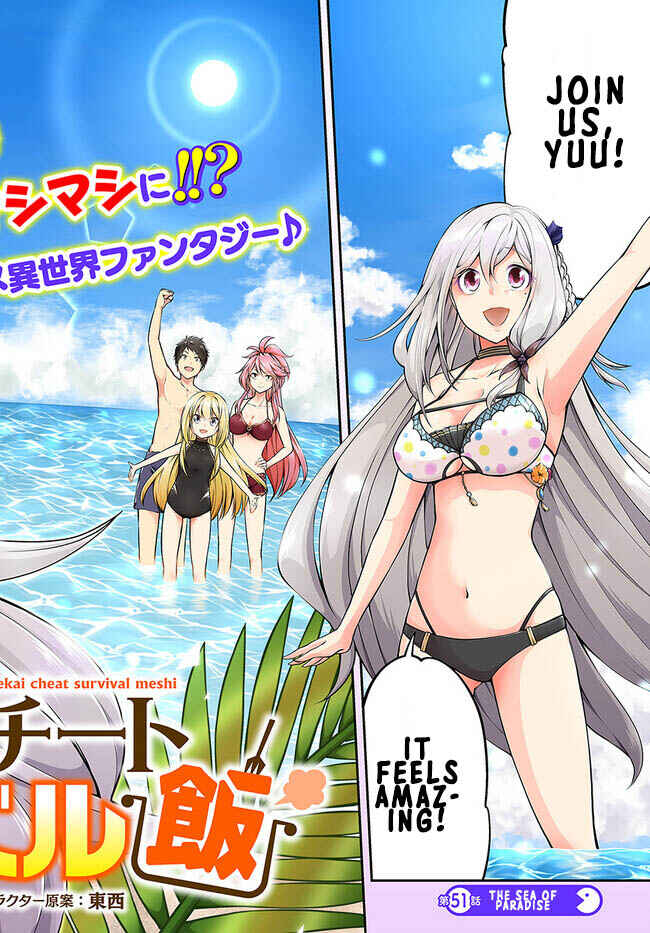 Page 3 Chapter 51 Isekai Cheat Survival Meshi