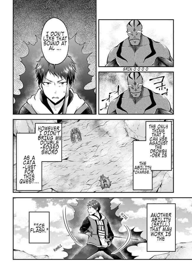 Page 15 Chapter 40 Isekai Cheat Survival Meshi