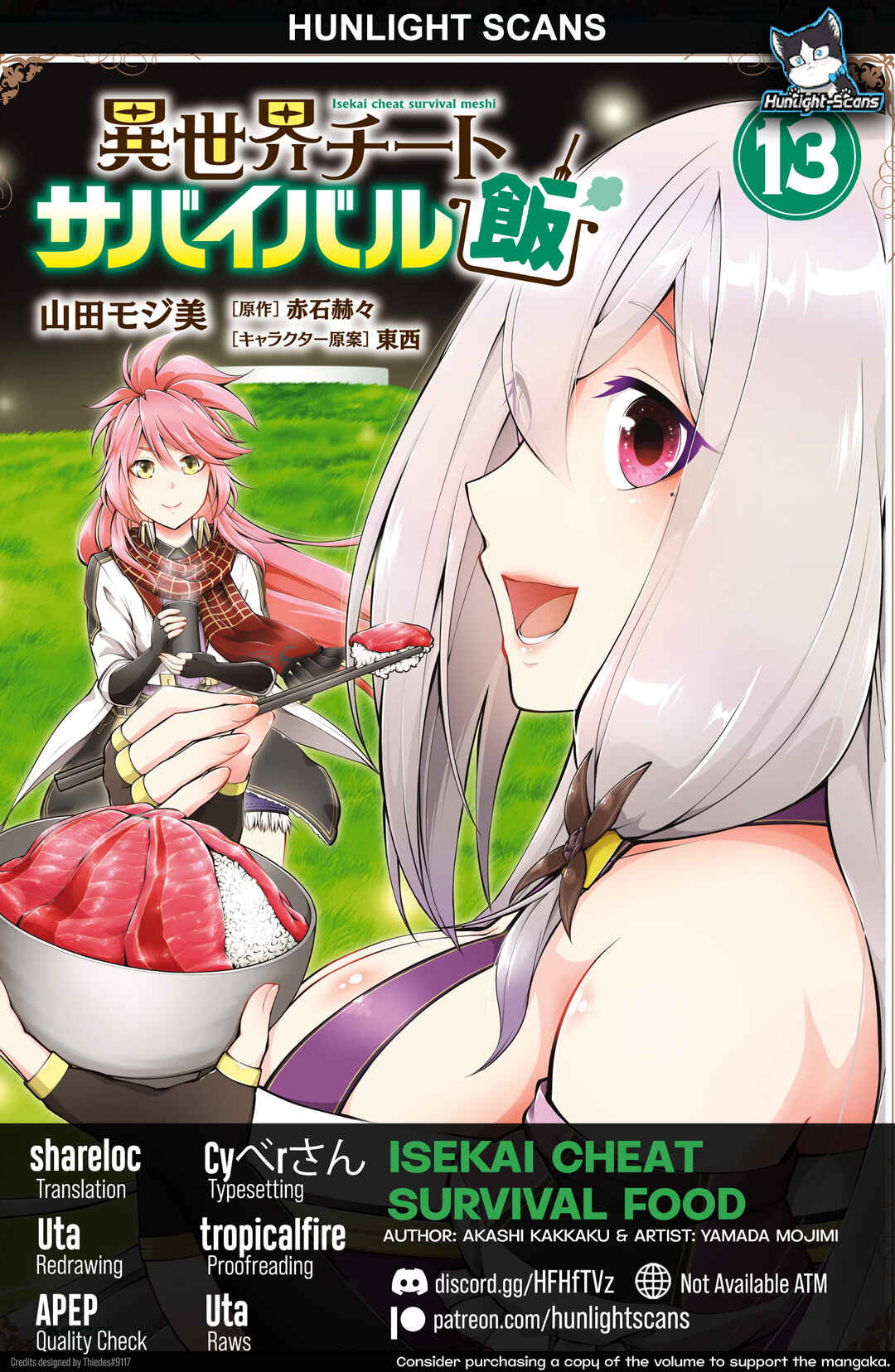 Page 1 Chapter 64 Isekai Cheat Survival Meshi