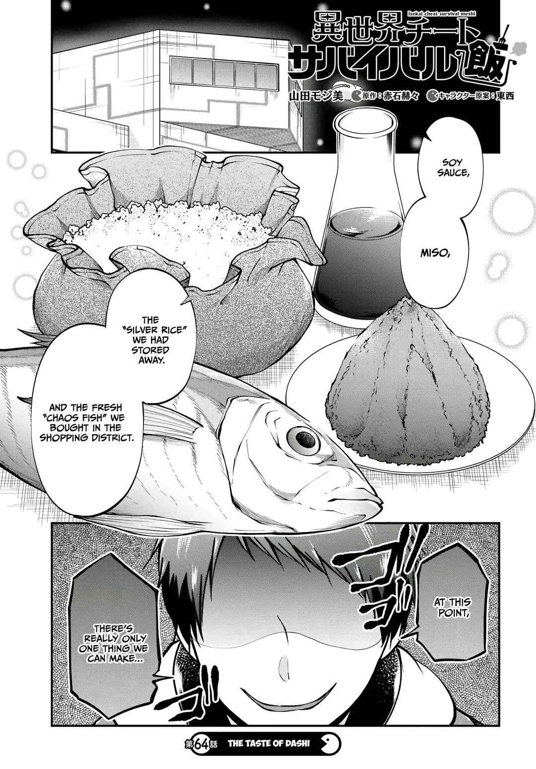 Page 2 Chapter 64 Isekai Cheat Survival Meshi