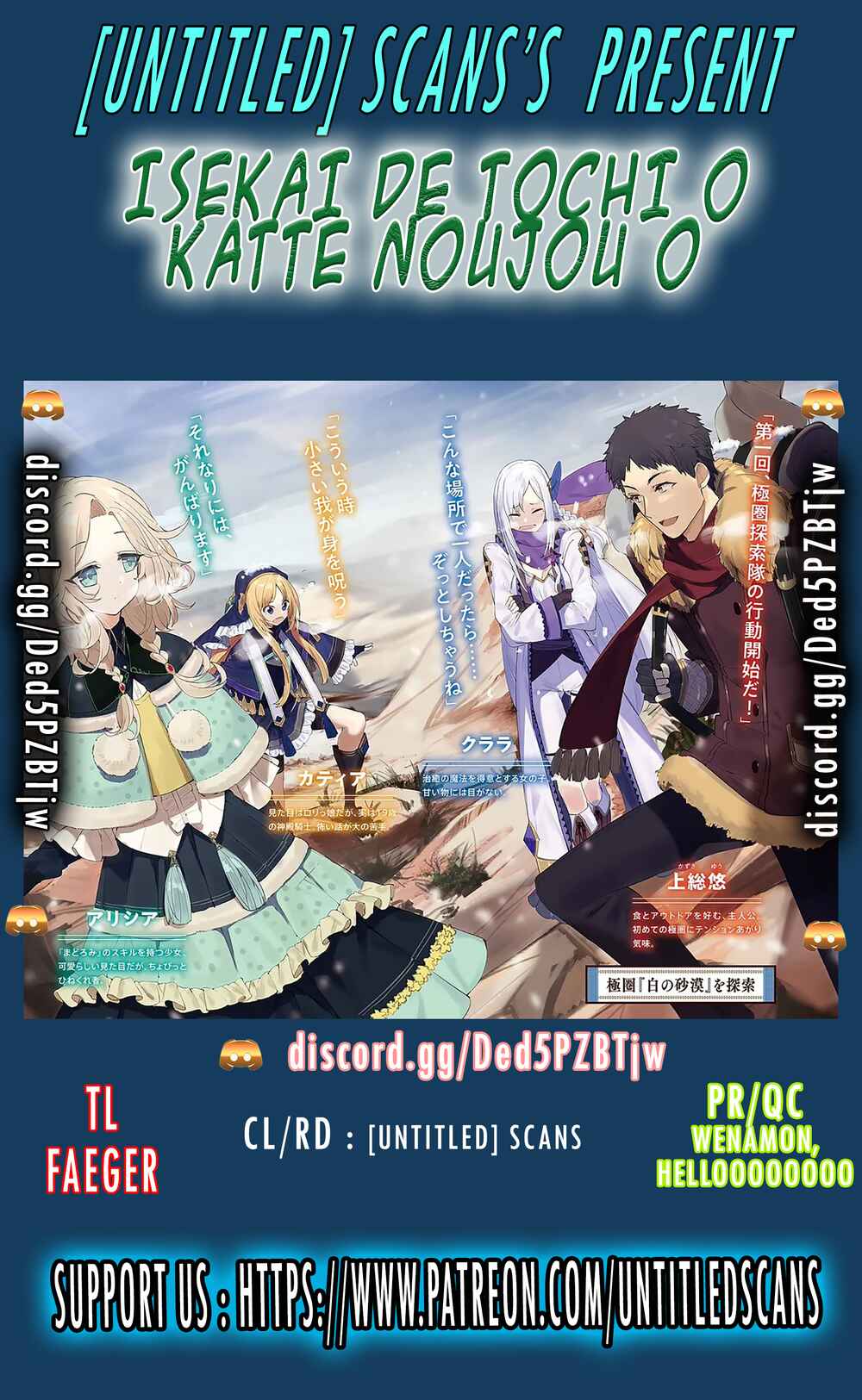 Page 1 Chapter 41 Isekai Cheat Survival Meshi