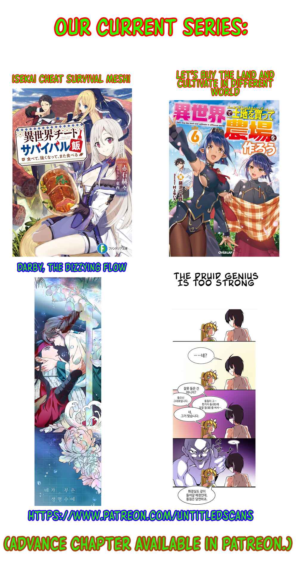 Page 2 Chapter 41 Isekai Cheat Survival Meshi