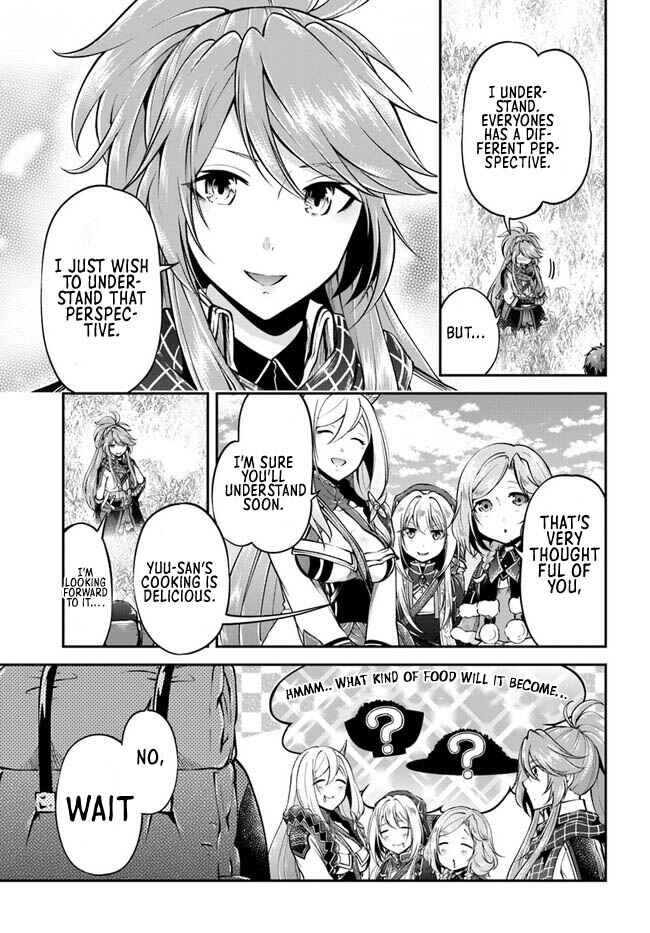 Page 18 Chapter 43 Isekai Cheat Survival Meshi