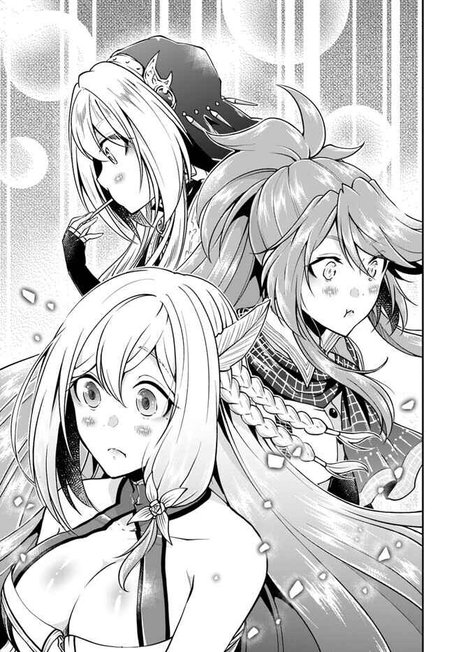 Page 12 Chapter 58 Isekai Cheat Survival Meshi