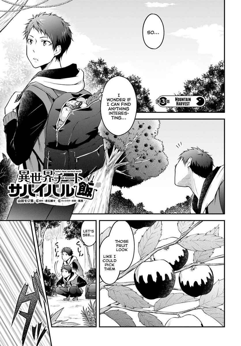 Page 2 Chapter 3 Isekai Cheat Survival Meshi