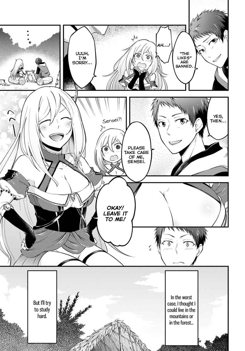 Page 24 Chapter 3 Isekai Cheat Survival Meshi