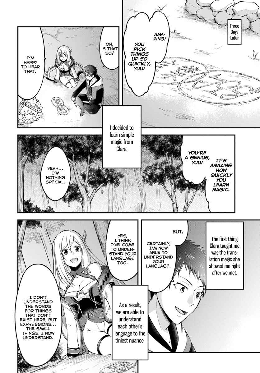 Page 25 Chapter 3 Isekai Cheat Survival Meshi
