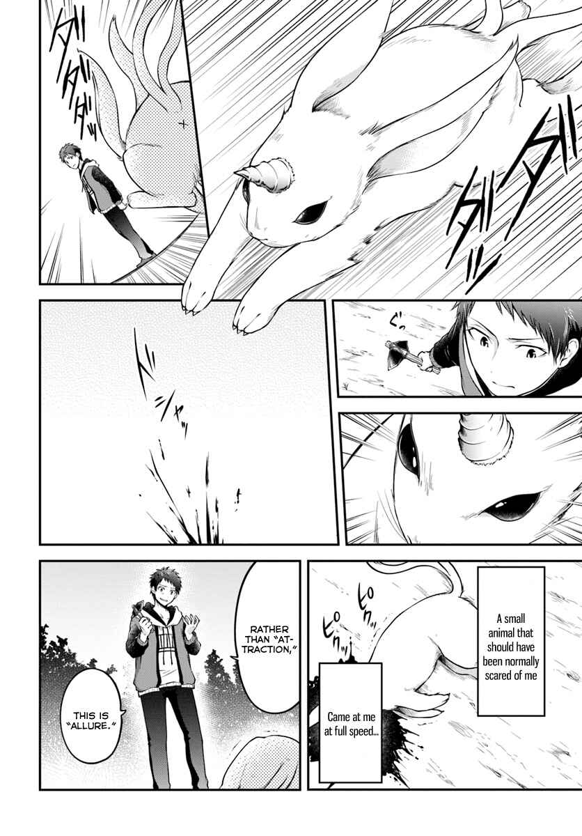 Page 12 Chapter 2 Isekai Cheat Survival Meshi
