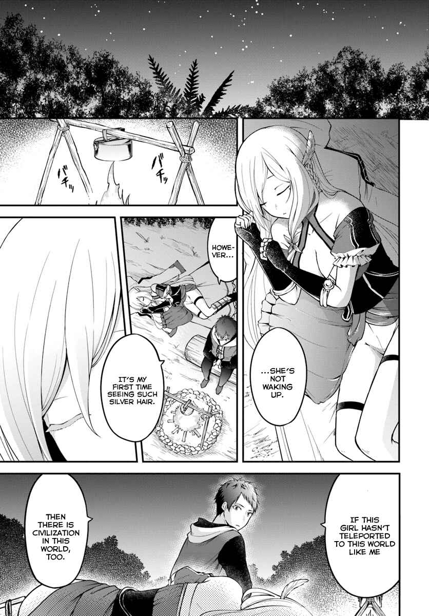 Page 17 Chapter 2 Isekai Cheat Survival Meshi