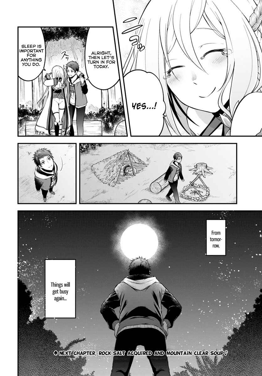 Page 32 Chapter 2 Isekai Cheat Survival Meshi