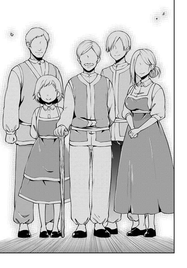 Page 27 Chapter 60 Isekai Cheat Survival Meshi