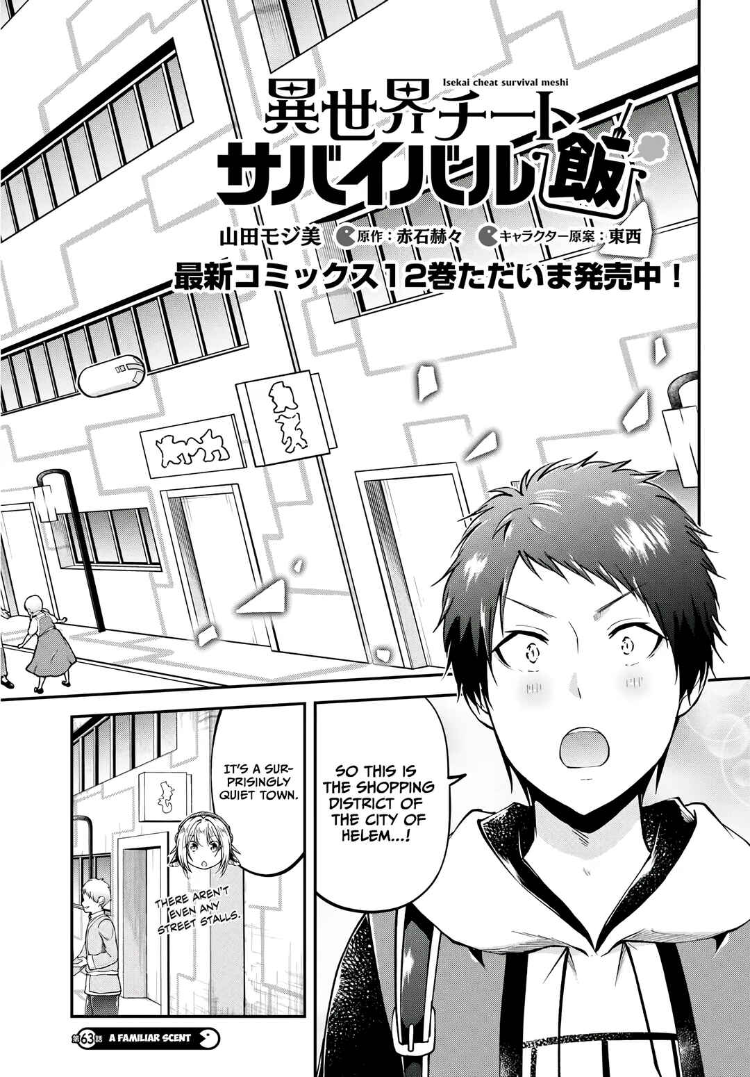 Page 3 Chapter 63 Isekai Cheat Survival Meshi