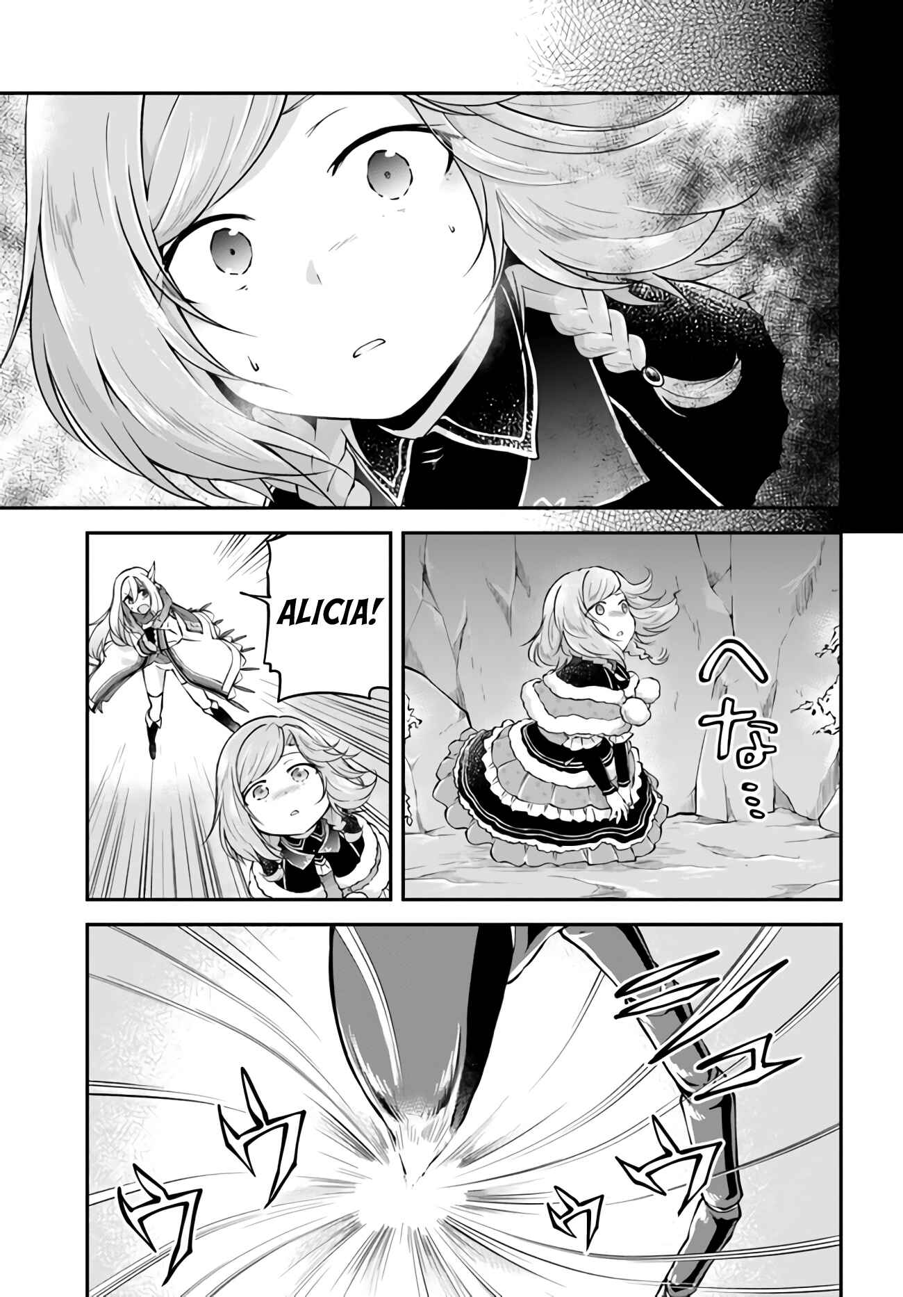 Page 16 Chapter 28 Isekai Cheat Survival Meshi