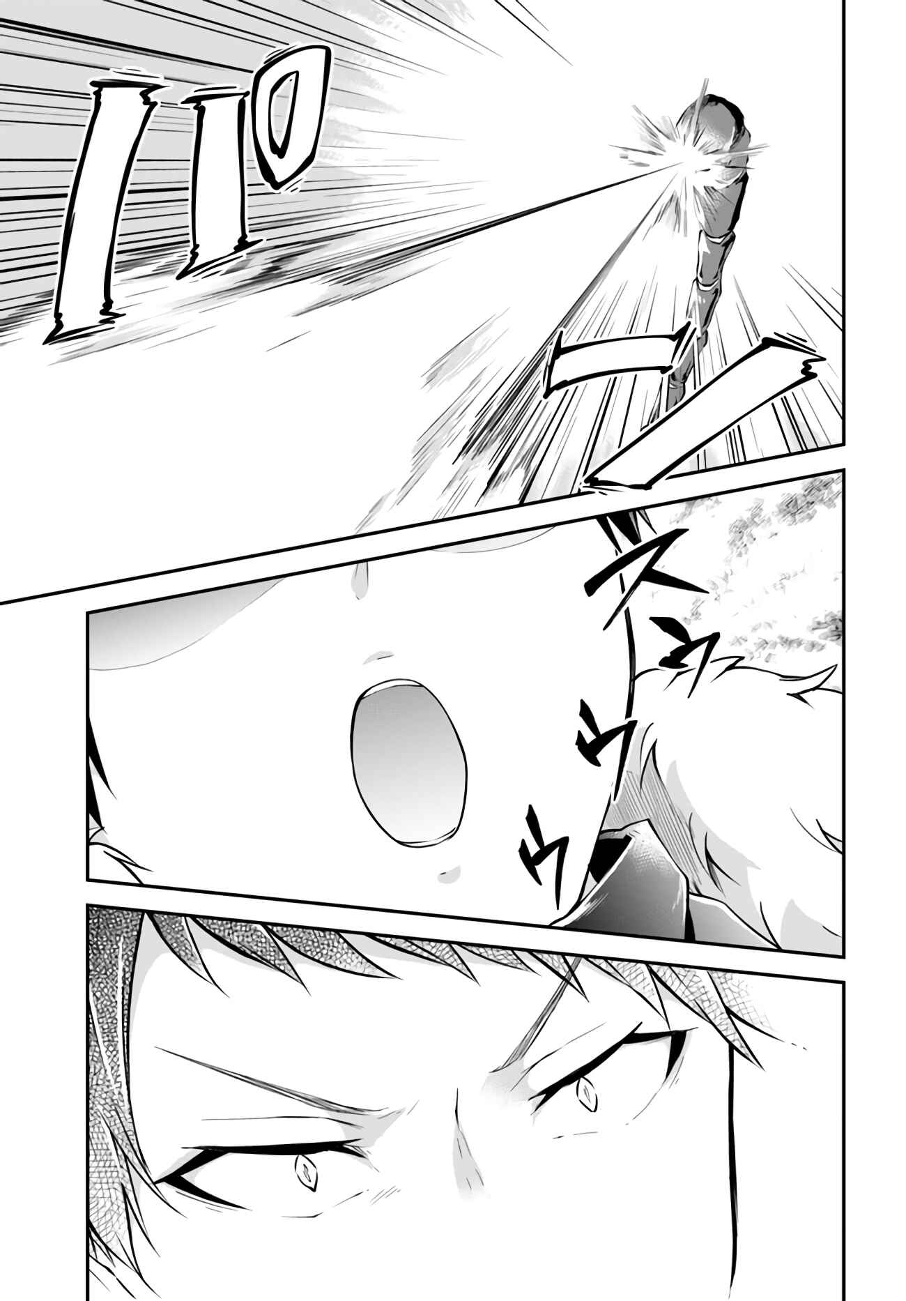 Page 18 Chapter 28 Isekai Cheat Survival Meshi