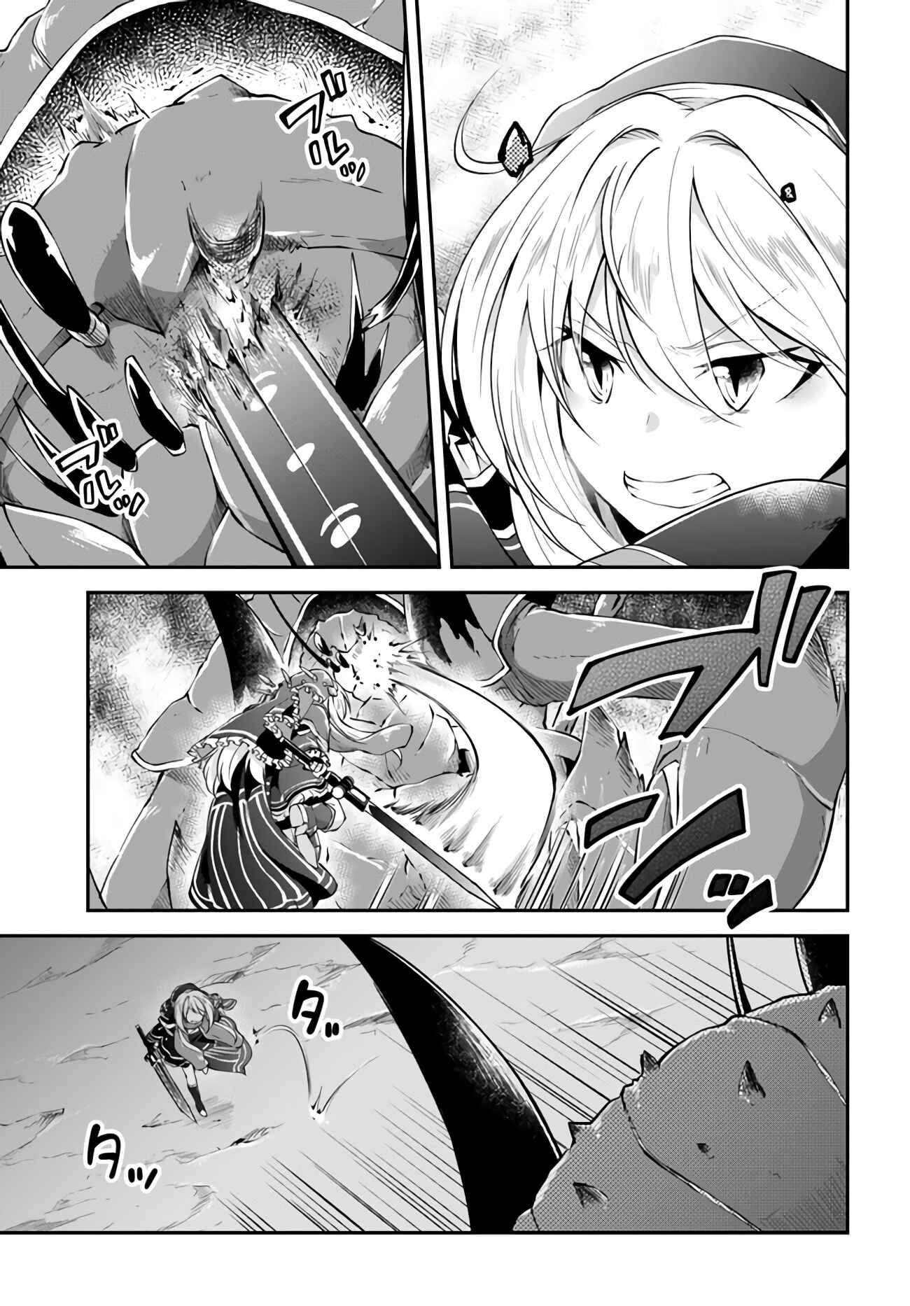 Page 23 Chapter 28 Isekai Cheat Survival Meshi