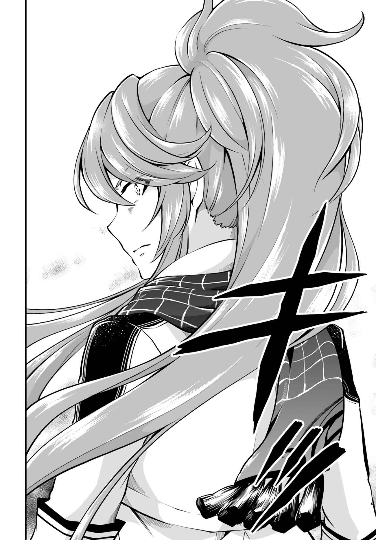 Page 26 Chapter 34 Isekai Cheat Survival Meshi