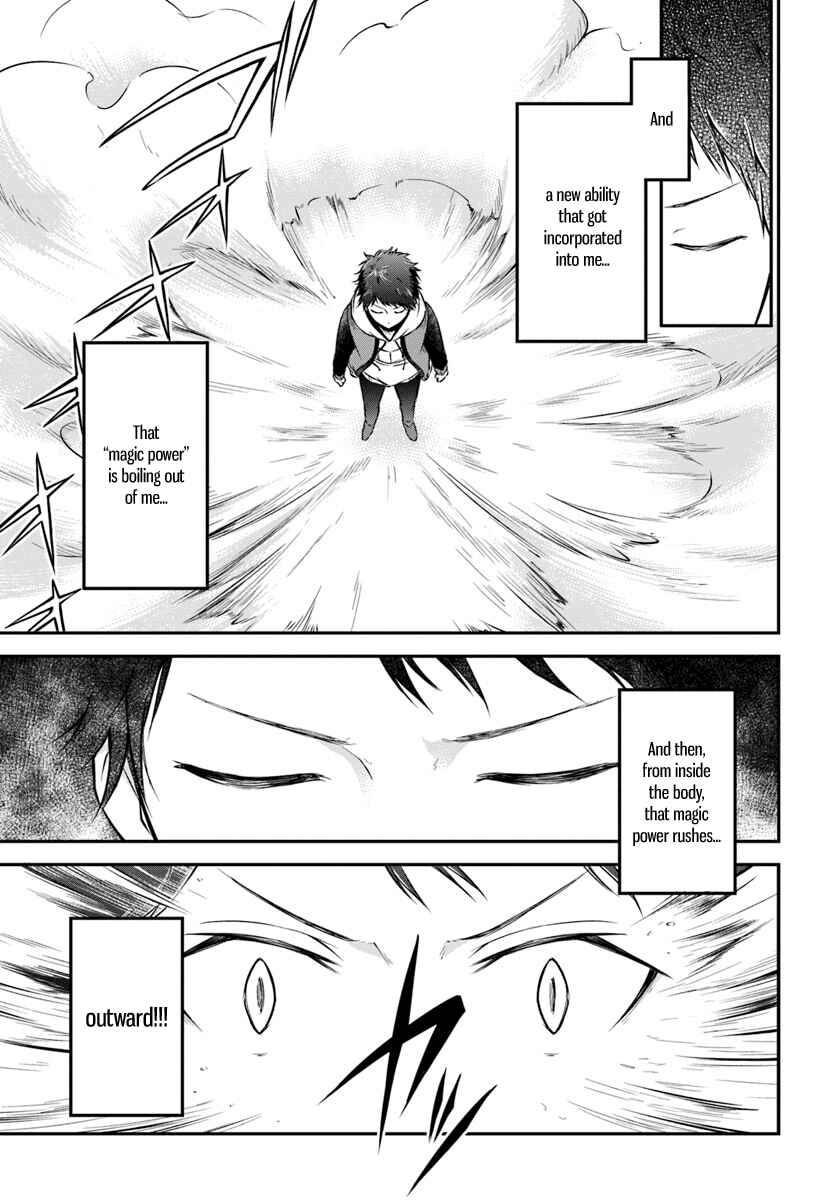 Page 3 Chapter 8 Isekai Cheat Survival Meshi