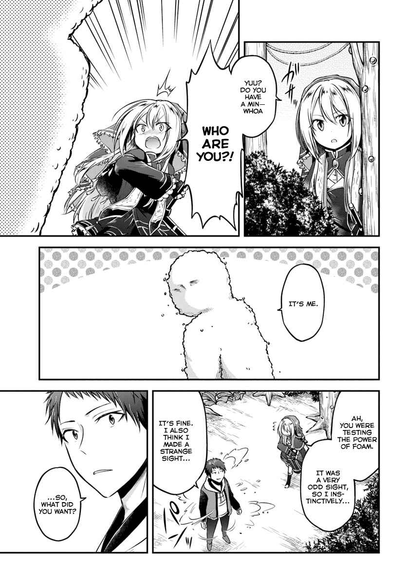 Page 5 Chapter 8 Isekai Cheat Survival Meshi