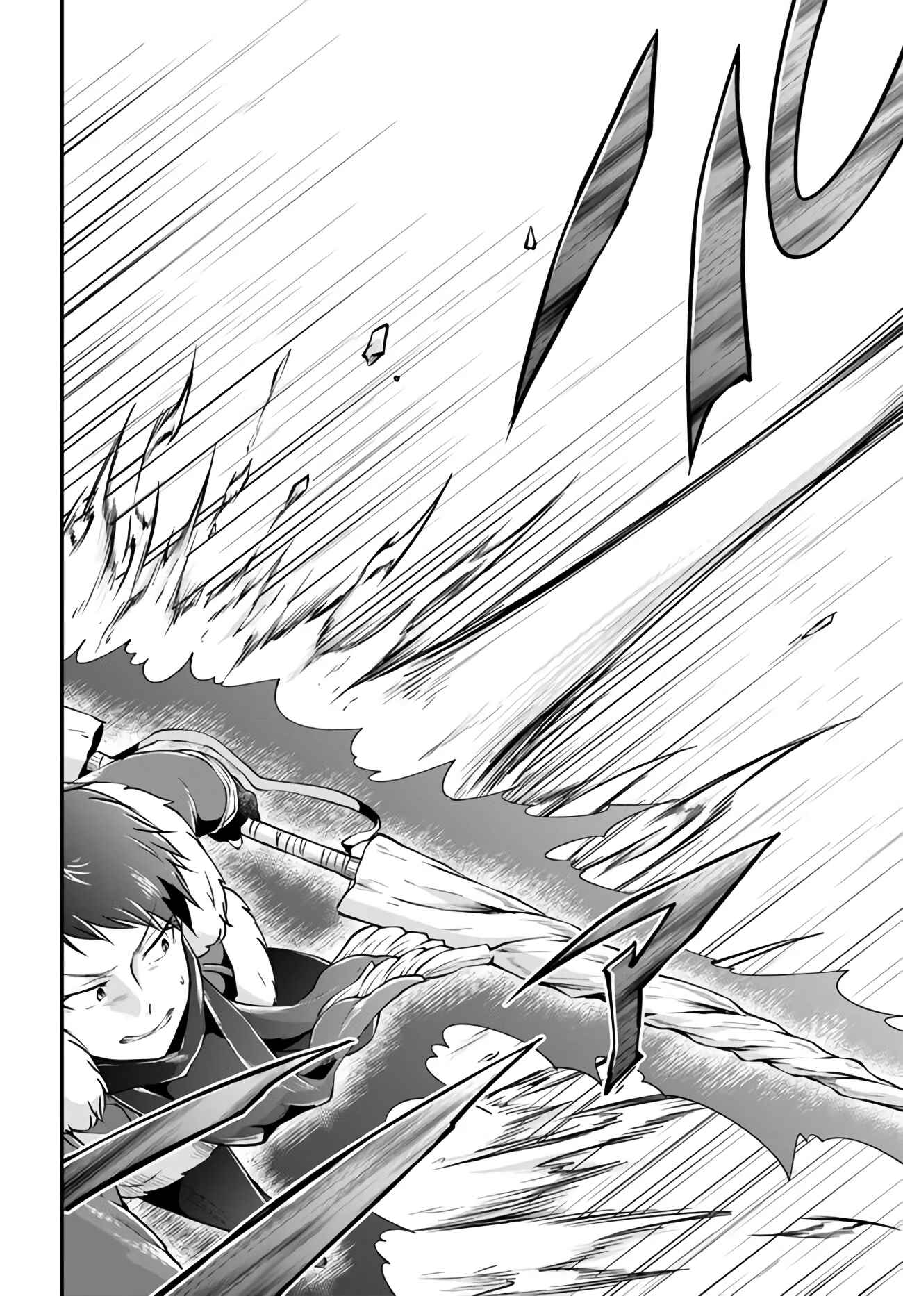Page 14 Chapter 27 Isekai Cheat Survival Meshi