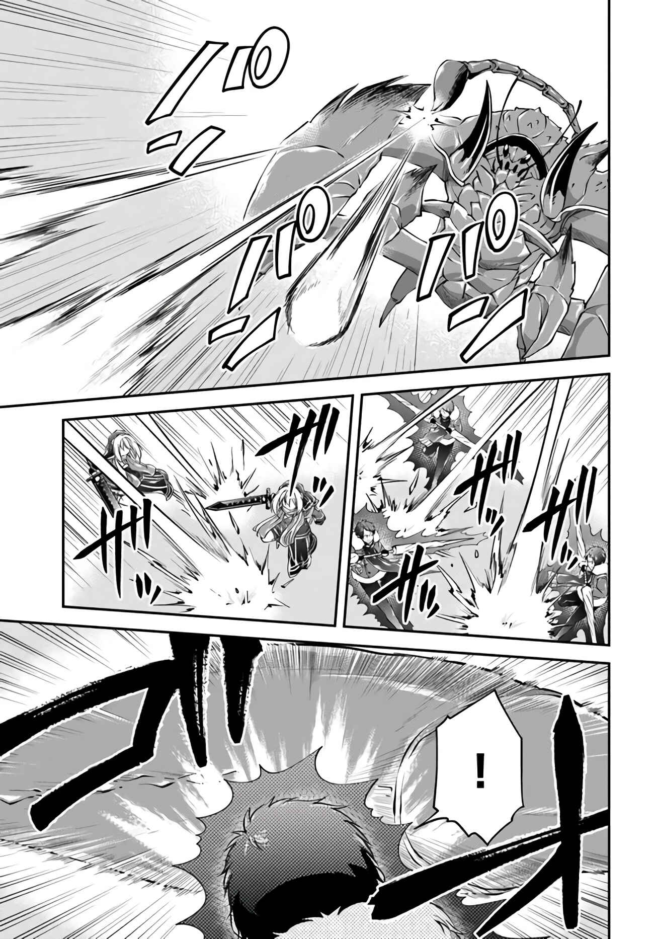 Page 17 Chapter 27 Isekai Cheat Survival Meshi