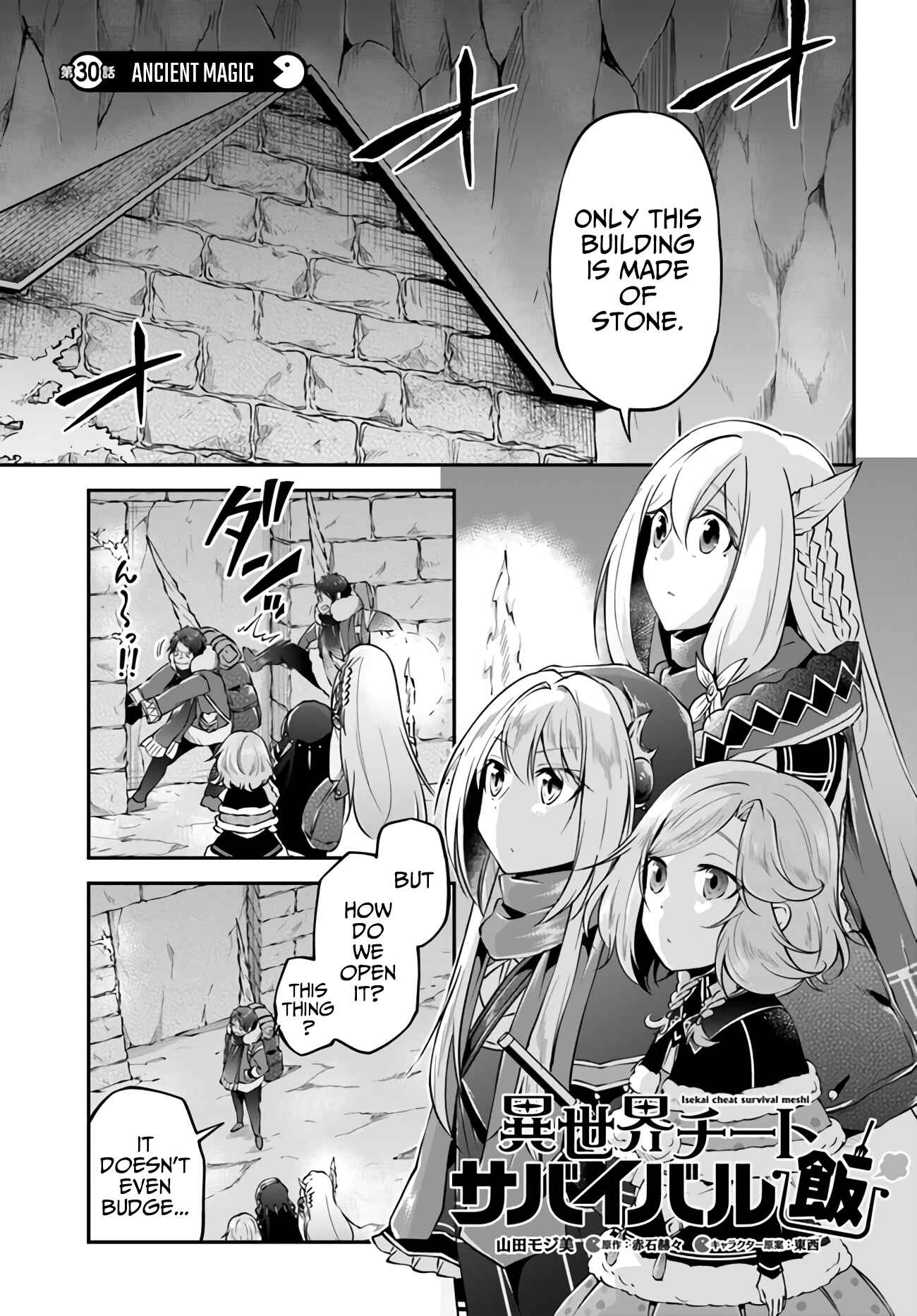 Page 1 Chapter 30 Isekai Cheat Survival Meshi