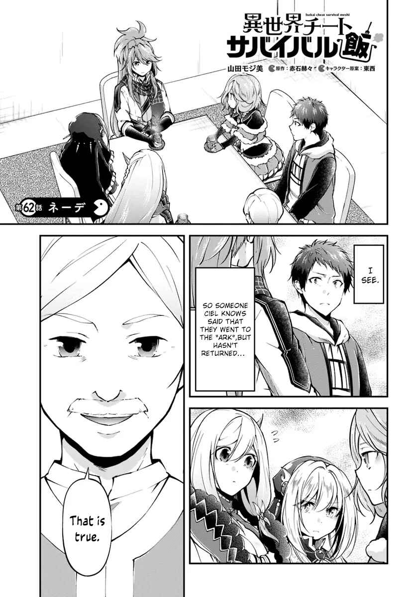 Page 1 Chapter 62 Isekai Cheat Survival Meshi