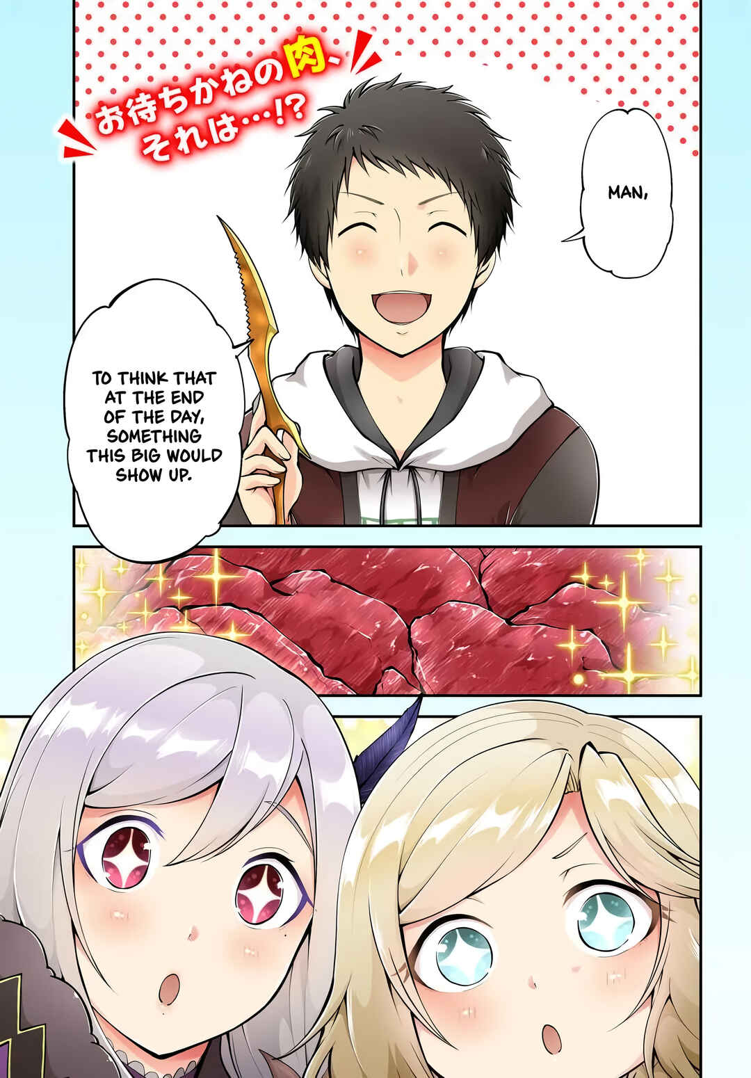 Page 2 Chapter 71 Isekai Cheat Survival Meshi