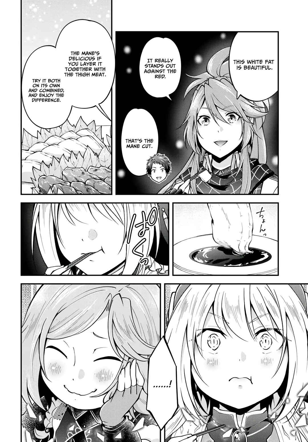 Page 9 Chapter 71 Isekai Cheat Survival Meshi