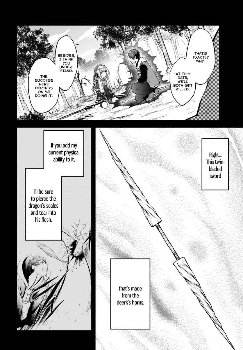 Page 2 Chapter 13 Isekai Cheat Survival Meshi