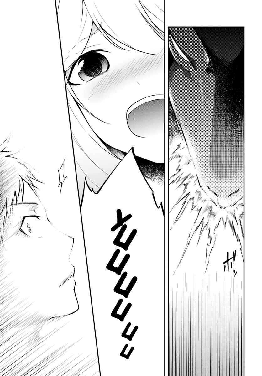 Page 9 Chapter 13 Isekai Cheat Survival Meshi