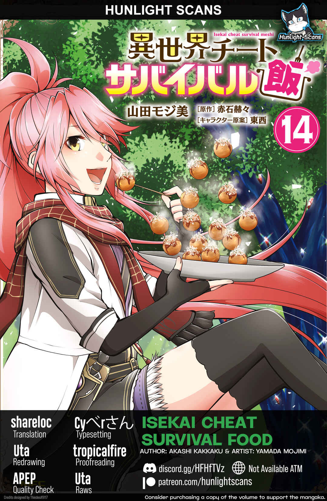 Page 1 Chapter 72 Isekai Cheat Survival Meshi