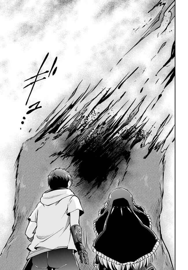 Page 31 Chapter 55 Isekai Cheat Survival Meshi