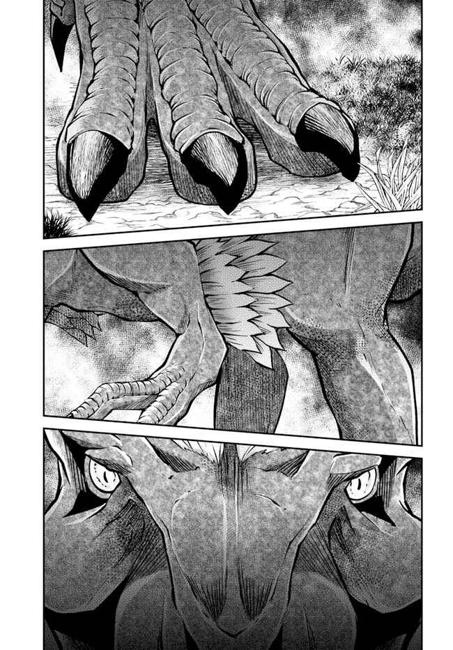 Page 33 Chapter 55 Isekai Cheat Survival Meshi