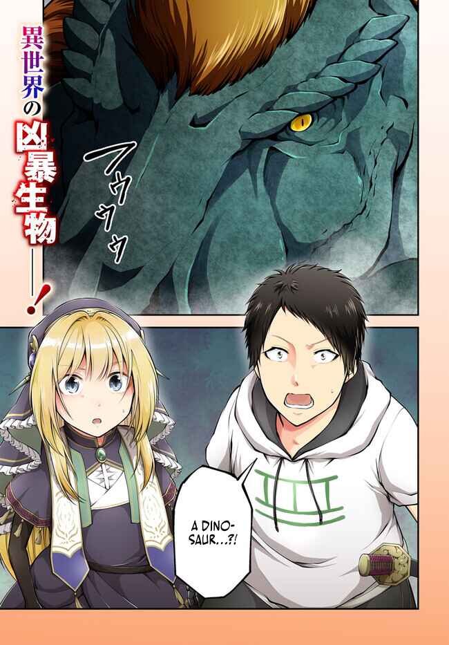 Page 1 Chapter 56 Isekai Cheat Survival Meshi