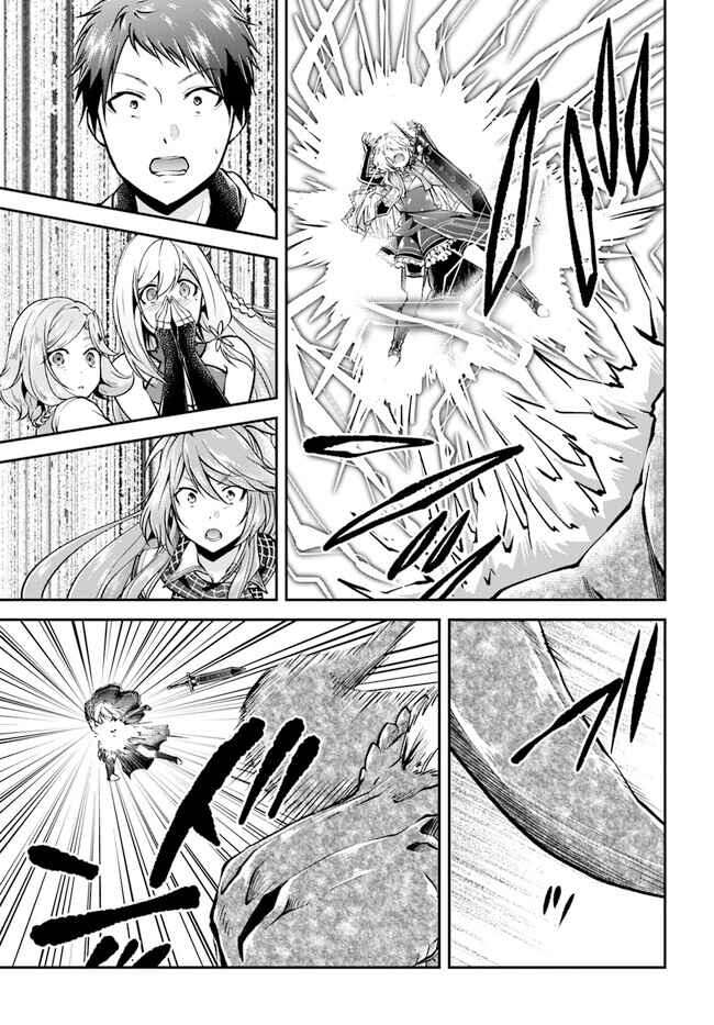 Page 9 Chapter 56 Isekai Cheat Survival Meshi
