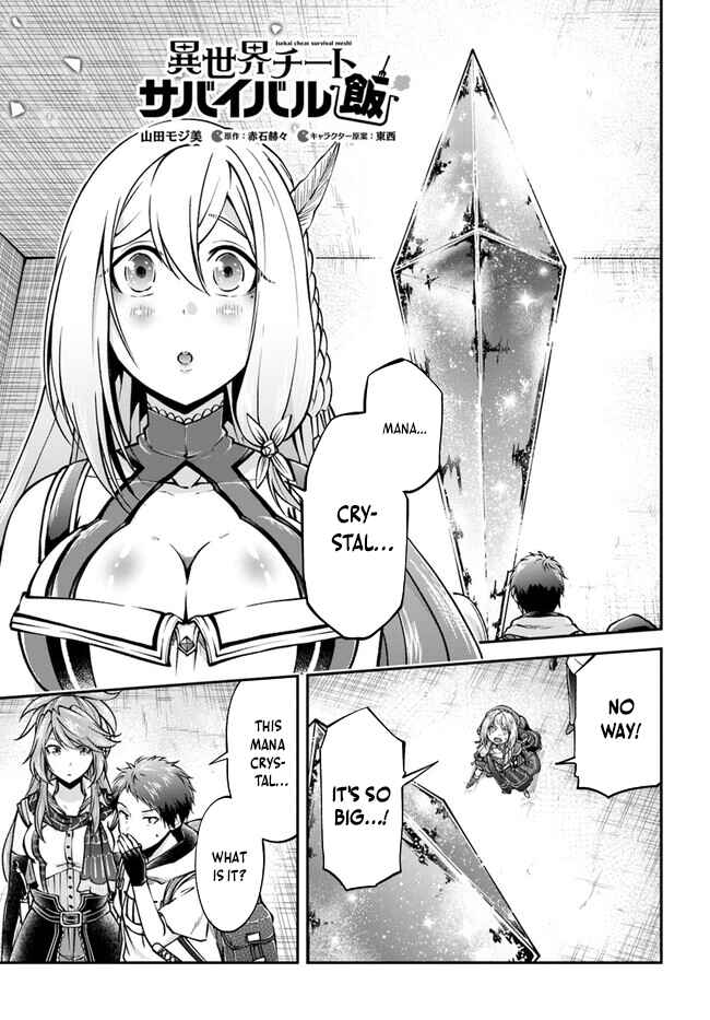 Page 2 Chapter 59 Isekai Cheat Survival Meshi