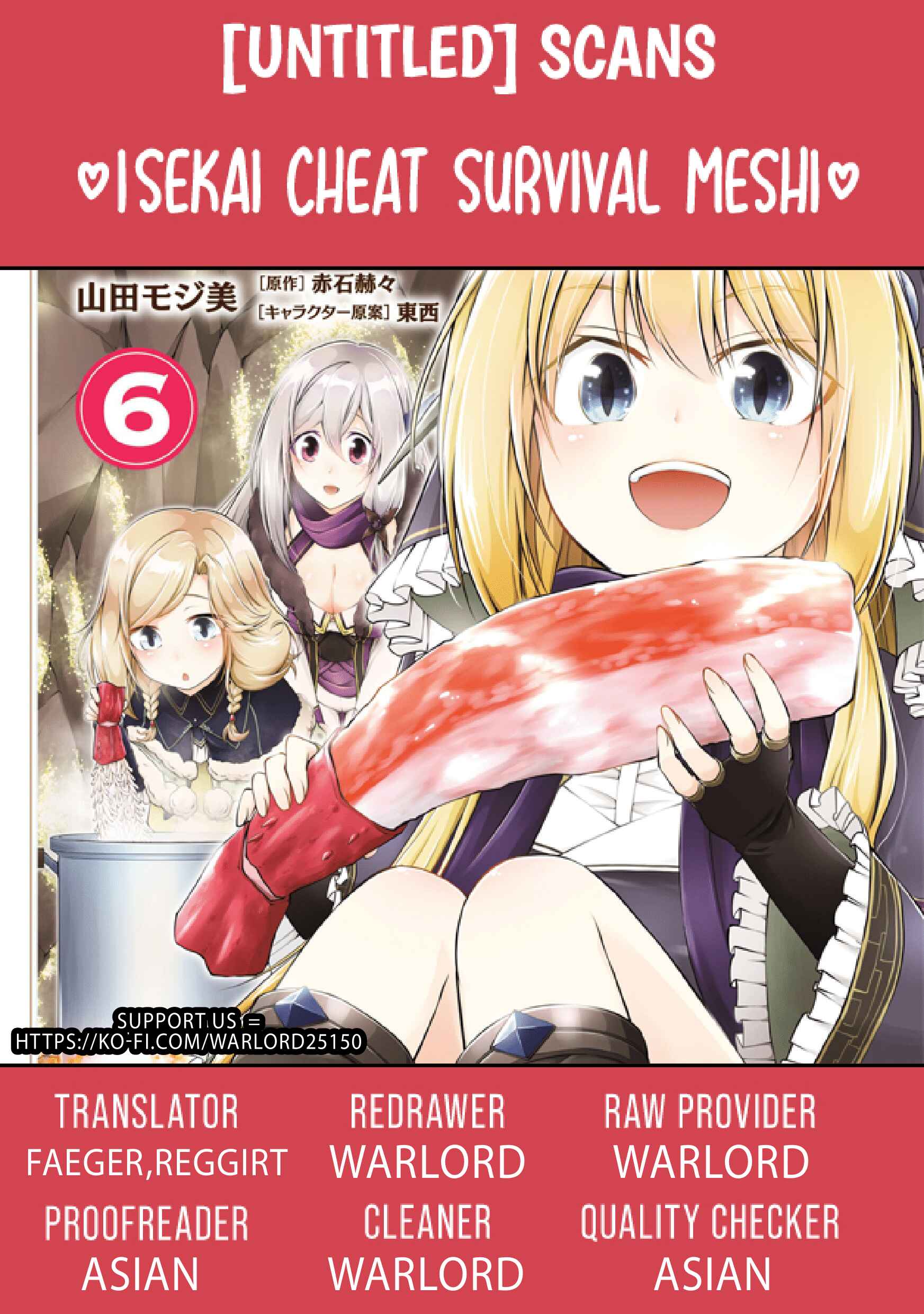 Page 1 Chapter 37 Isekai Cheat Survival Meshi