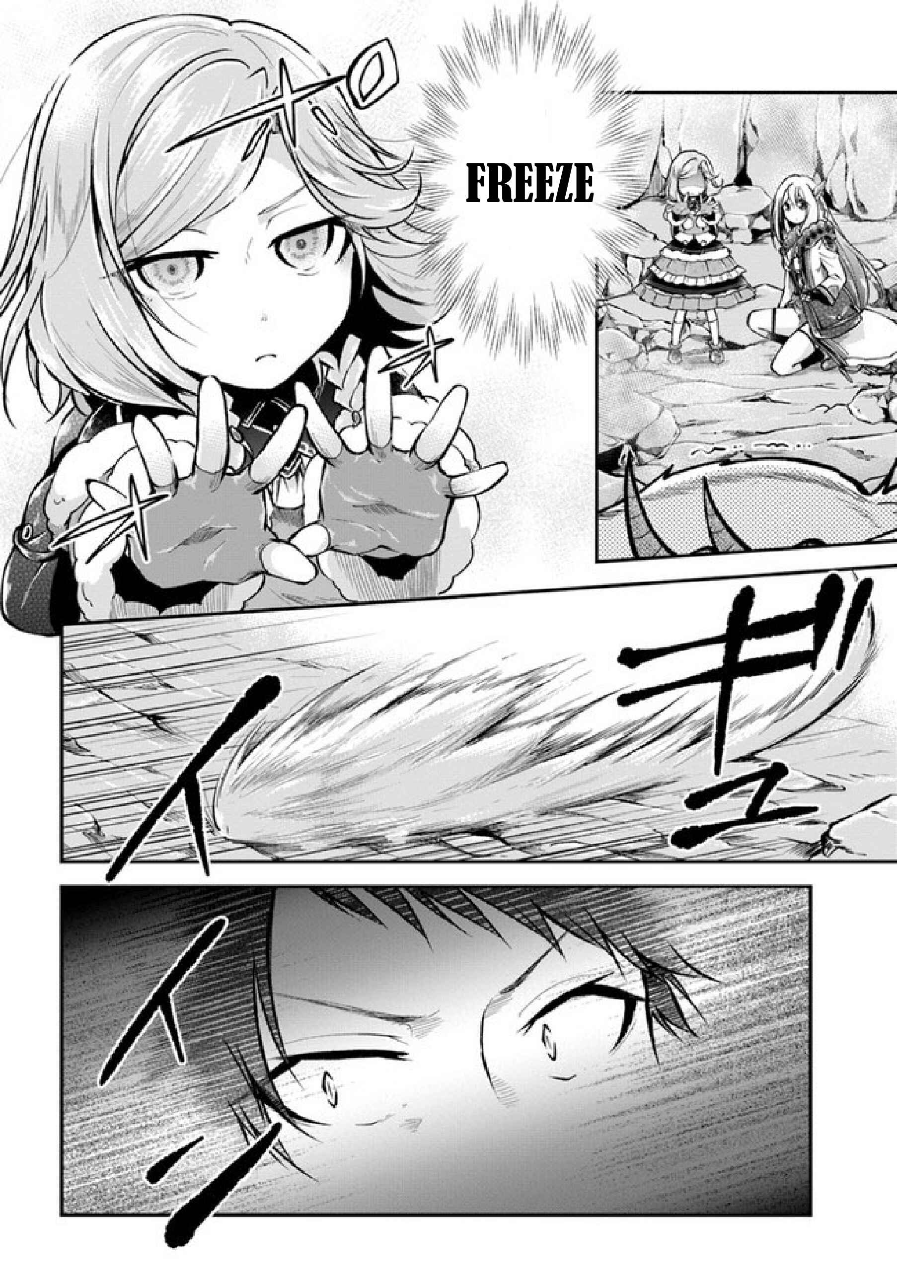 Page 25 Chapter 37 Isekai Cheat Survival Meshi